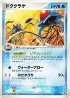 Tentacruel