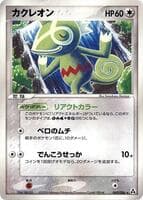 Kecleon