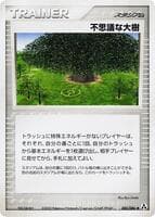 Power Tree