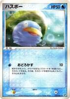 Lotad