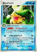 Ludicolo