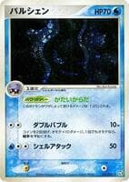Cloyster