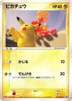 Pikachu - 068/PCG-P