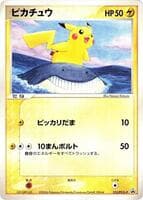 Pikachu - 153/PCG-P