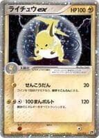 Raichu ex