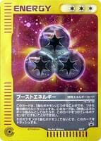 Boost Energy - 040/P