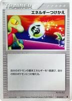 Energy Switch