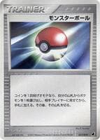 Poke Ball