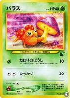 Paras
