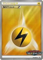 Basic Lightning Energy - 015/BW-P