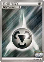 Basic Metal Energy - 031/BW-P