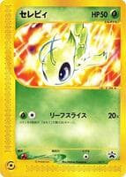 Celebi - 007/P