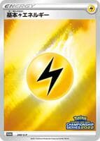 Basic Lightning Energy - 249/S-P