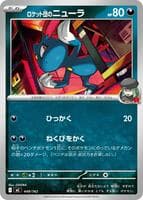 Team Rocket's Sneasel
