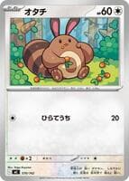 Sentret