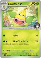Erika's Weepinbell