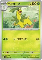 Bayleef