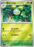 Dolliv (Mirror Holo)