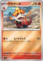 Crocalor (Mirror Holo)