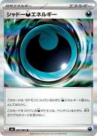Shadowy D Energy